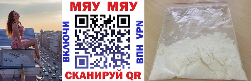 Купить закладку КОКАИН  ГЕРОИН  МЕФ  A-PVP  Галлюциногенные грибы  Белогорск