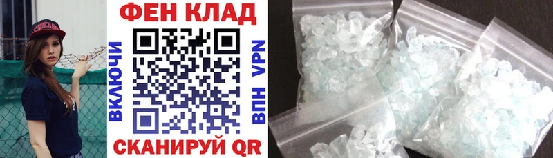 Amphetamine VHQ  Купить где  Белогорск 