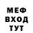 Героин хмурый (Not you