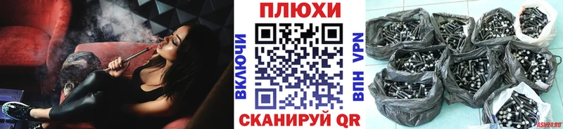 Гашиш убойный  Купить закладки  Белогорск 