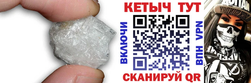 Купить закладки  Белогорск  Кетамин VHQ 