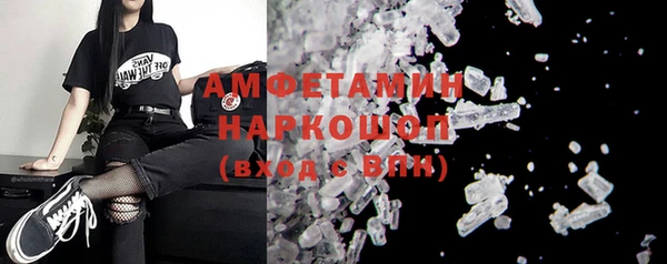 соль ск Тайга