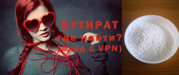 MDMA Premium VHQ Сясьстрой