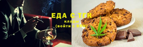 стафф Тавда