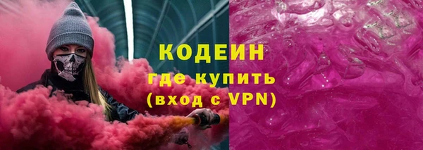 стафф Тавда