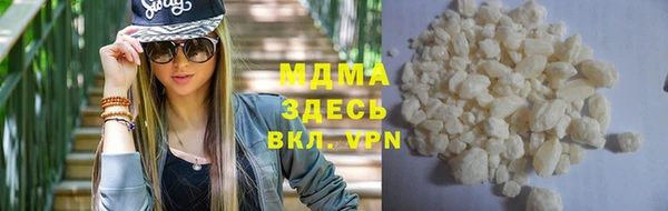 мефедрон VHQ Струнино