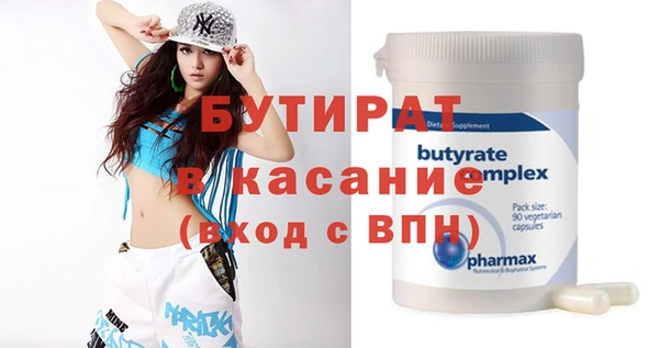 MDMA Premium VHQ Сясьстрой