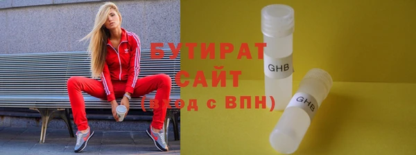 MDMA Premium VHQ Сясьстрой