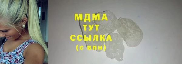 MDMA Premium VHQ Сясьстрой