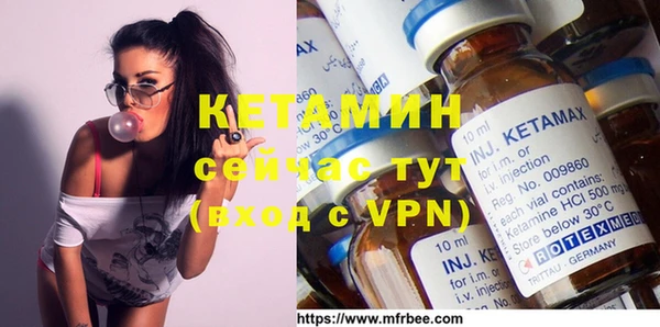 стафф Тавда