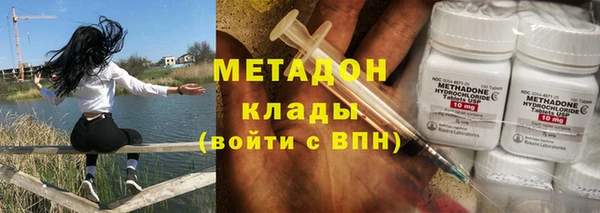 стафф Тавда