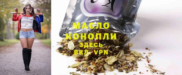 стафф Тавда