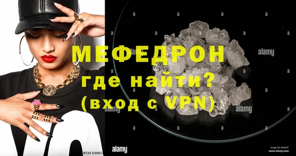 MDMA Premium VHQ Сясьстрой
