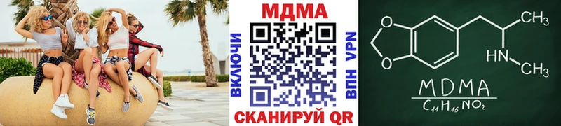 Купить где  Белогорск  МДМА VHQ 