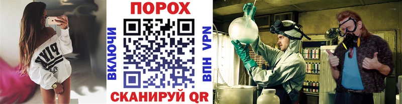 Купить где  Белогорск  Метамфетамин пудра 