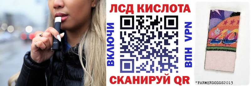 Марки 25I-NBOMe 1,8мг  Купить где  Белогорск 