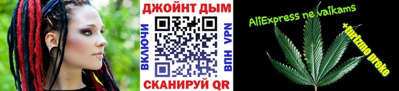 Канабис тримм  Купить  Белогорск 